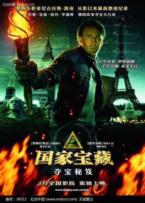 留学生怎么查学历证书编号